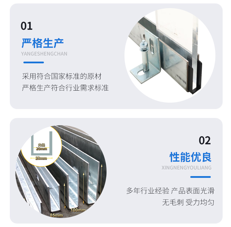 阿成幕墙钢板折弯件