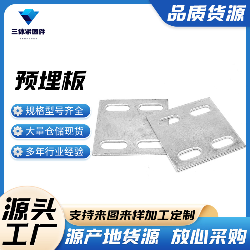阿成三体金属制品
